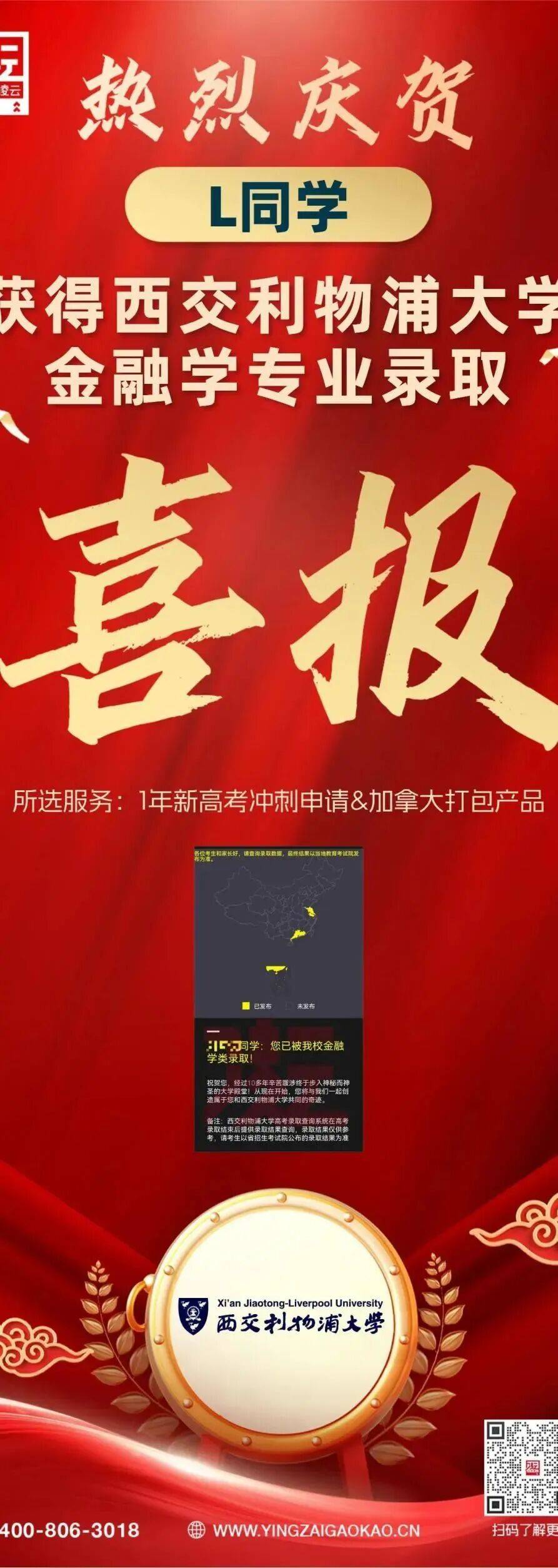 苏炳添或将提前见分晓冲上热搜的简单介绍|博雅捕鱼官网